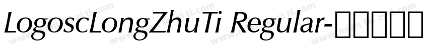 LogoscLongZhuTi Regular字体转换